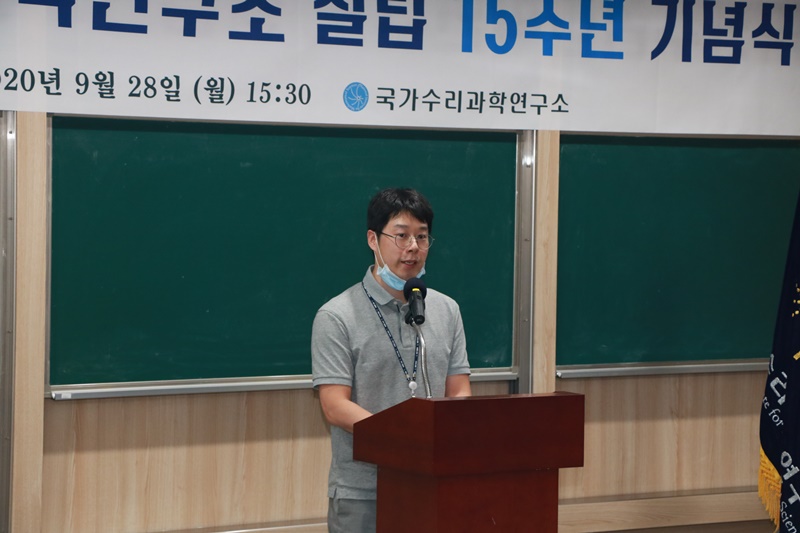 개소15주년 기념식 행사 4번사진