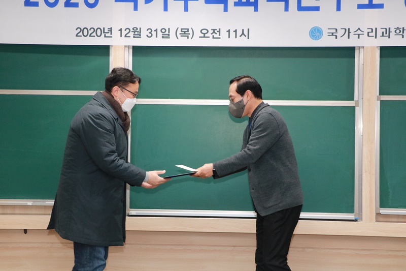 2020년도 종무식 행사 사진5번