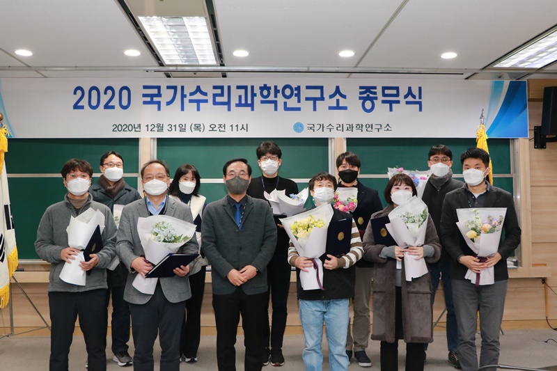 2020년도 종무식 행사 사진12번