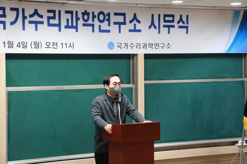 2021년 시무식 행사 사진 2번