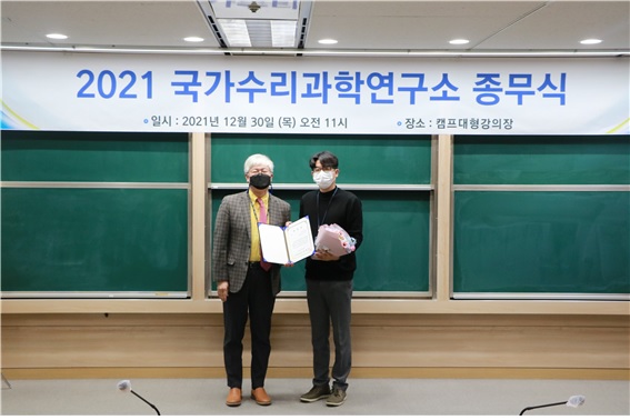 2021년 우시직원 포상 수여식1