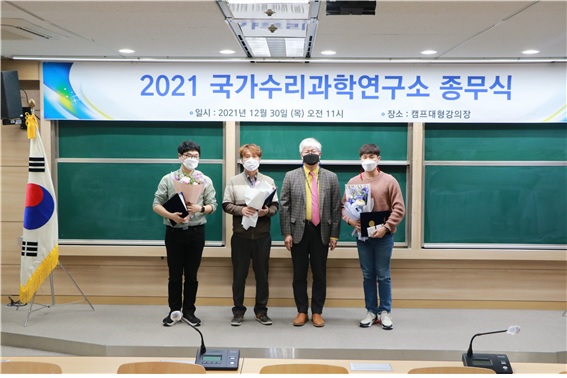 2021년 우시직원 포상 수여식2