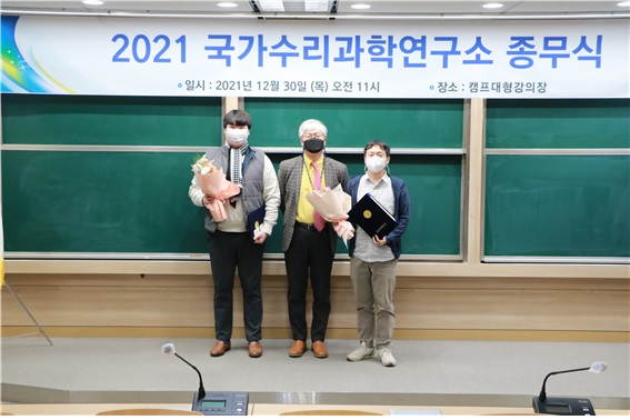 2021년 우시직원 포상 수여식3