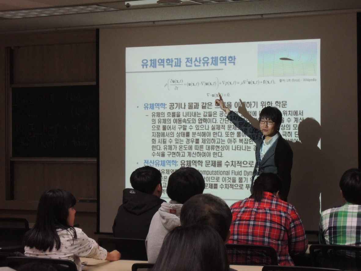 NIMS, 4월 과학문화축제 ‘R&D의 날’ 참가 사진