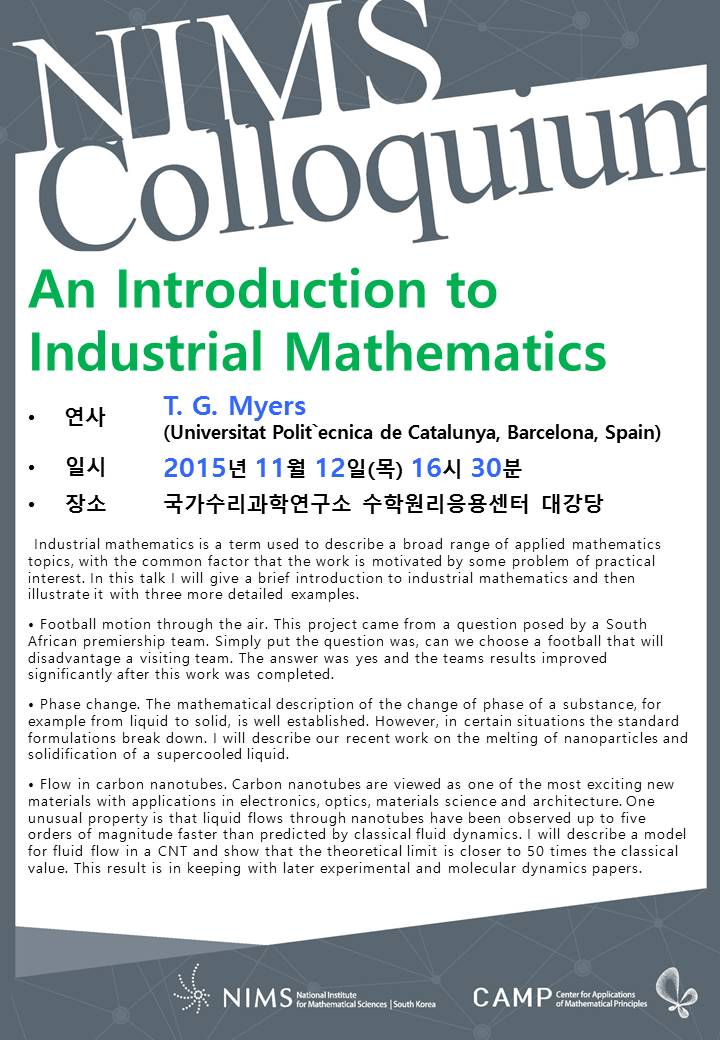 An Introduction to Industrial Mathematics. 자세한 내용은 본문 참조