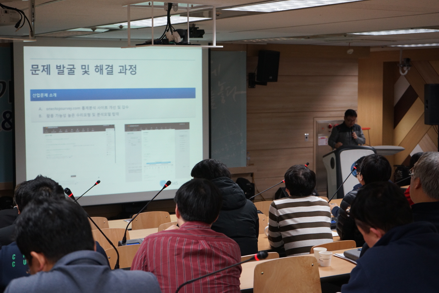 국가수리과학연구소, 기관 성과 나눔의 날 행사 개최 사진1