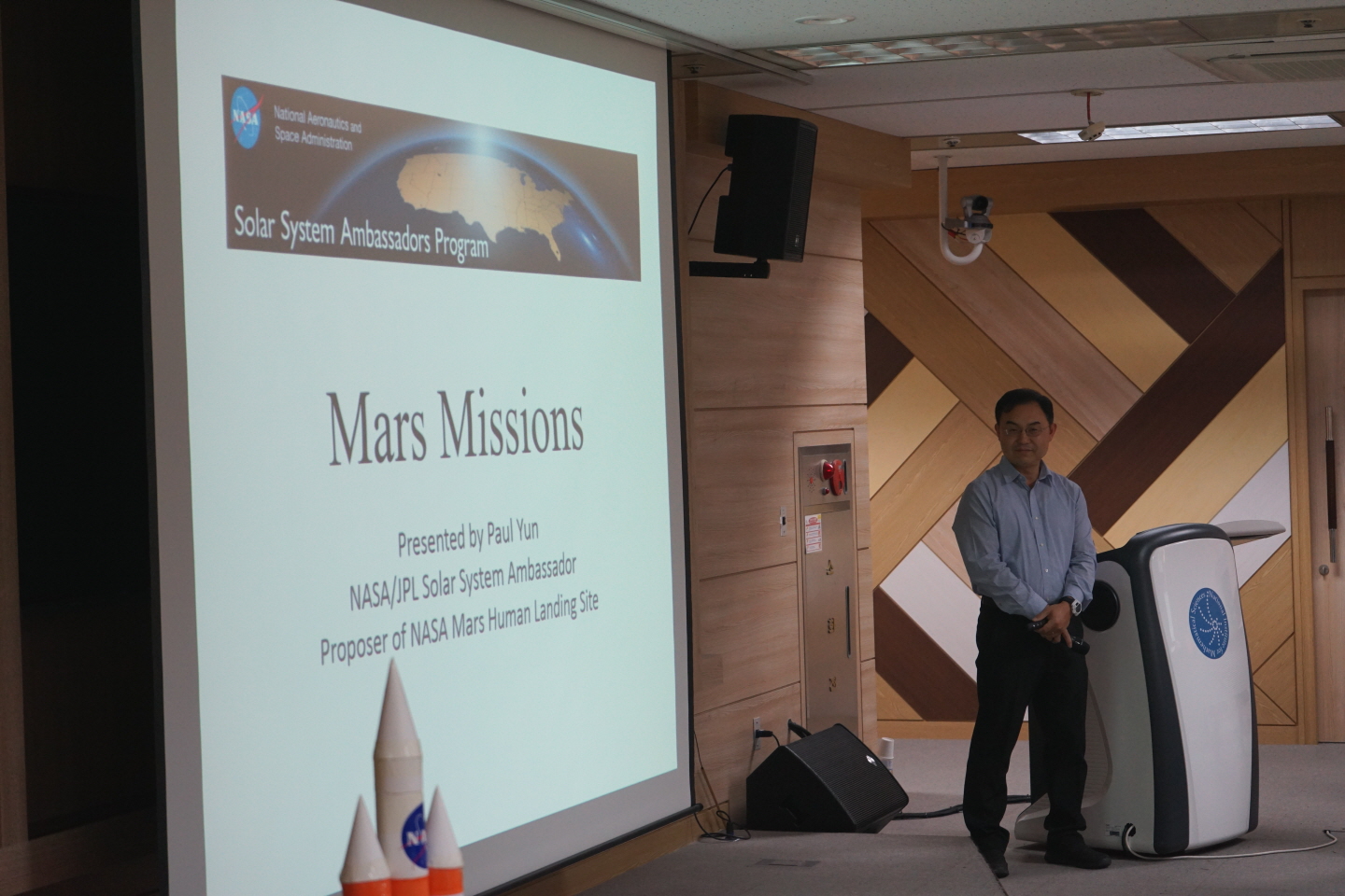 [2017.01.02] NIMS 초청강연 <NASA Mars Missions> NASA Mars Missions(NASA의 화성 탐사 임무) 강의사진