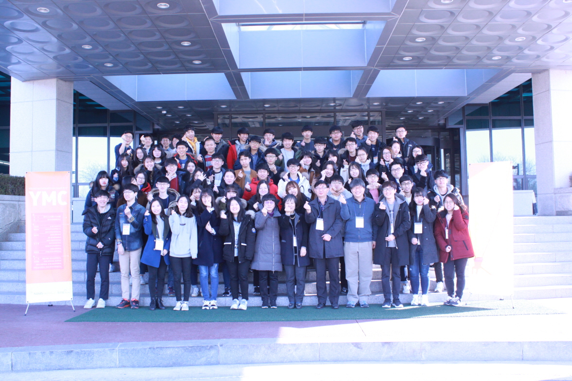 [2017.2.21-24] YMC(Young Mathematician Camp) 2017 2기 강의사진