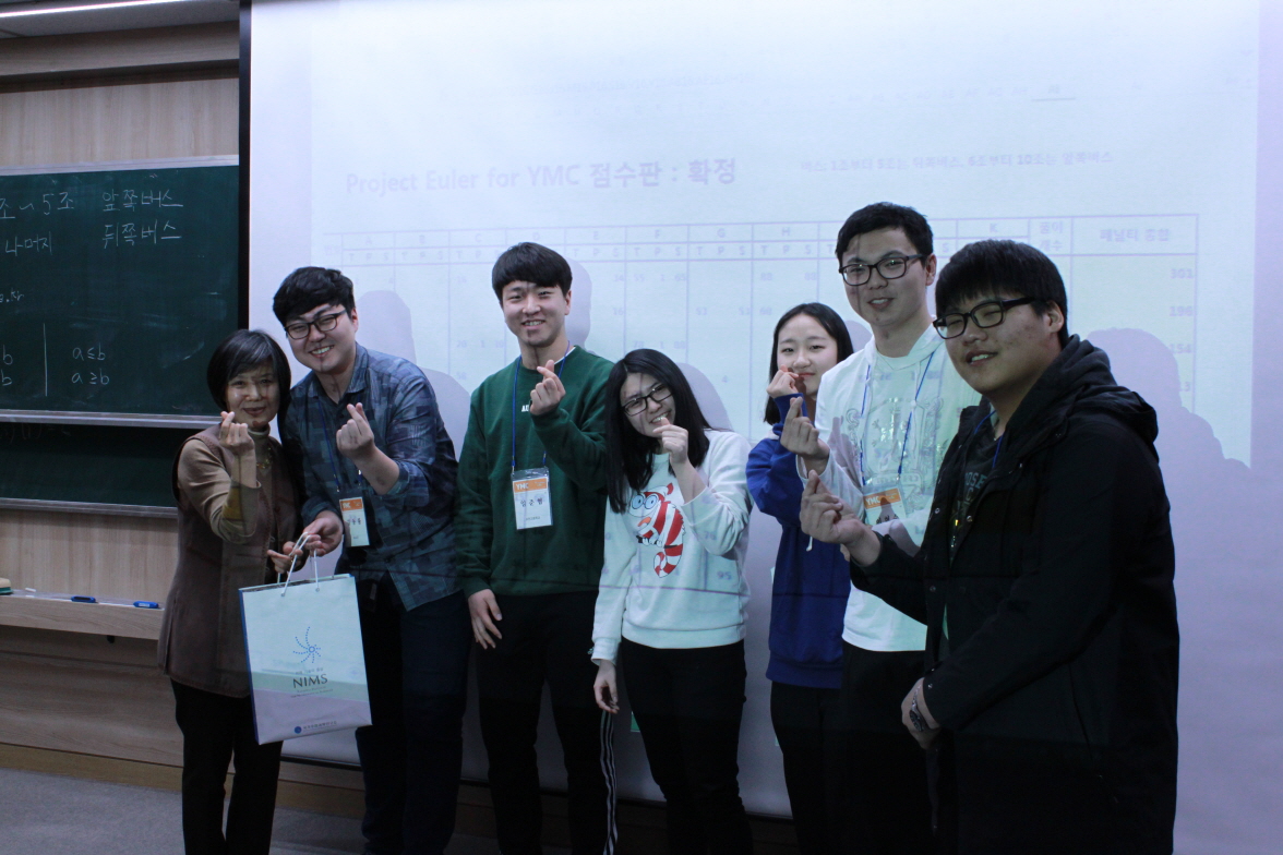 [2017.2.21-24] YMC(Young Mathematician Camp) 2017 2기 강의사진