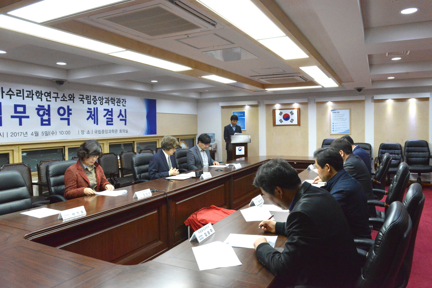 국가수리과학연구소, 국립중앙과학관과 '수학 대중화' 업무 협약 체결 사진