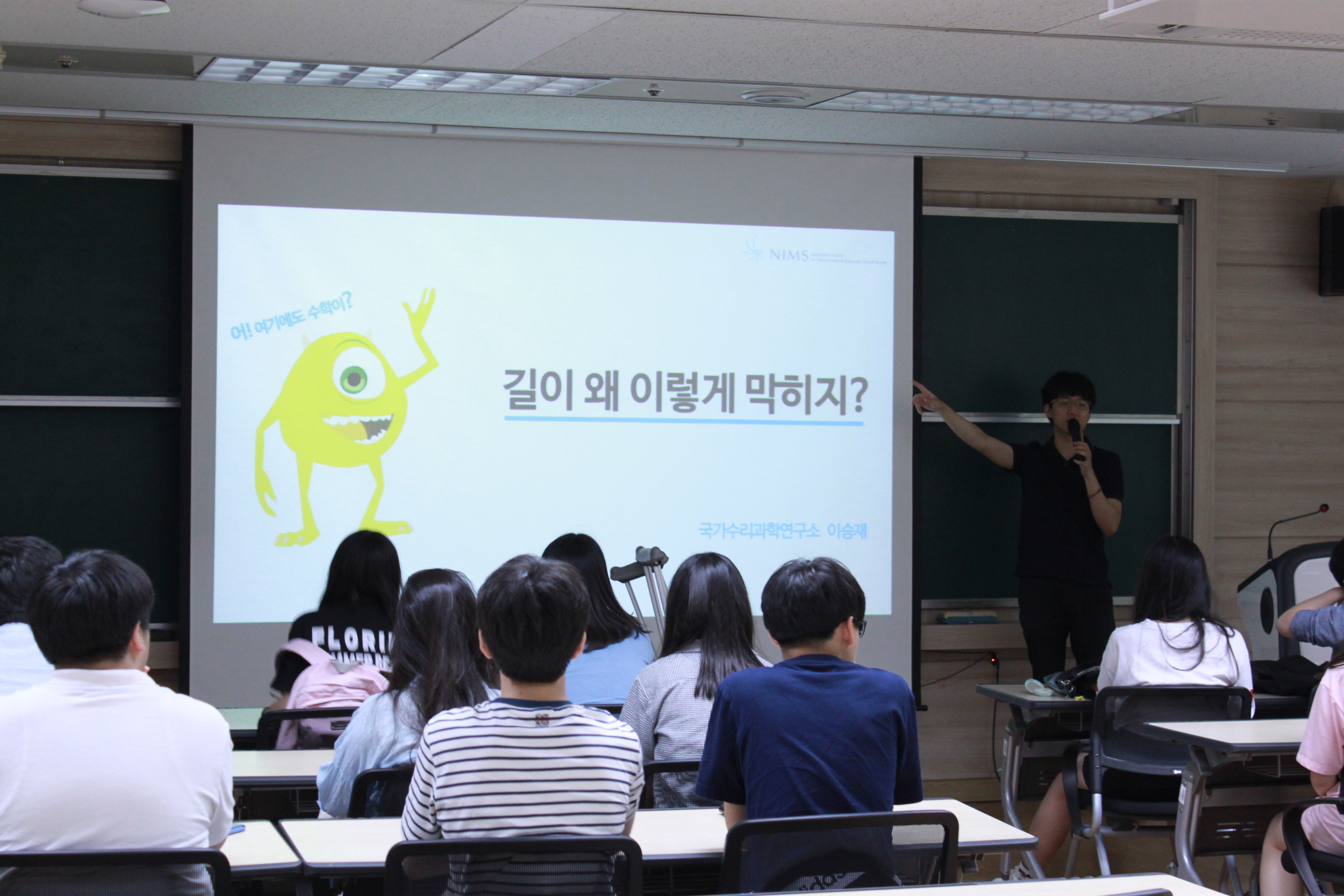 [2017.07.20] 김포고등학교 강연과 이매지너리 체험사진