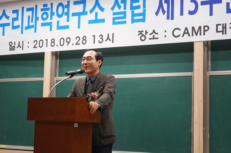 기념사를 전하고 있는 정순영 소장