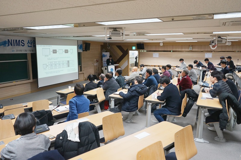 문제해결 희망자들이 모여 산업문제에 대한 설명을 듣고 있다.