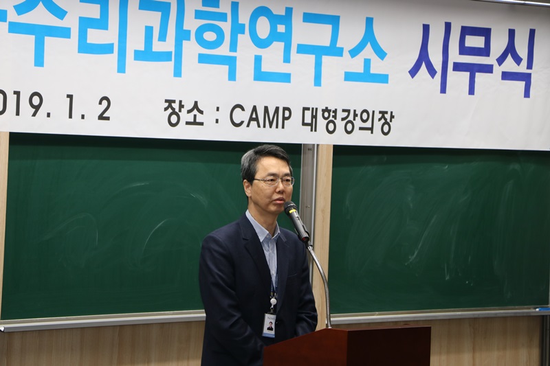 2019년도 시무식 개최 사진