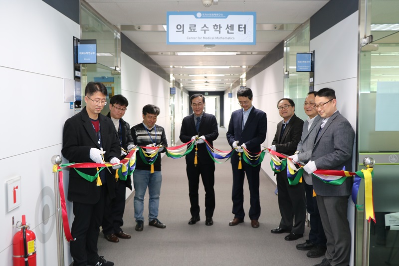 의료수학센터 개소 기념 테이프 및 케잌 커팅식을 하고있다.