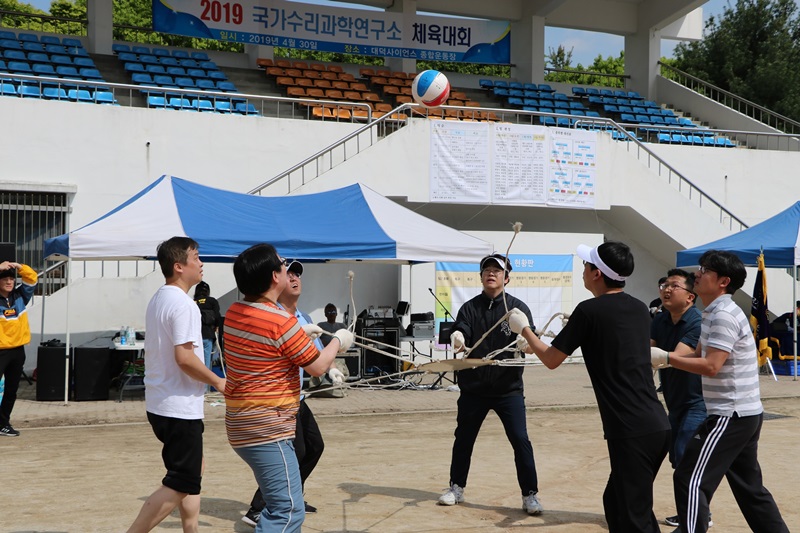 연구소 직원들이 다양한 체육대회 프로그램을 진행하고 있다.