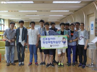  [2015.05.13] 부산고등학교 학생들 방문 