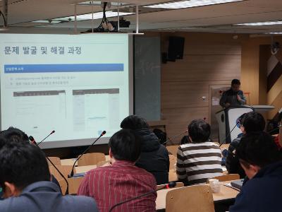 국가수리과학연구소, 기관 성과 나눔의 날 행사 개최