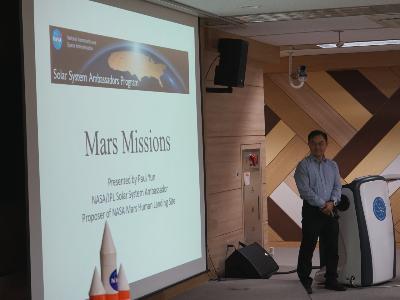 [2017.01.02] NIMS 초청강연 <NASA Mars Missions>