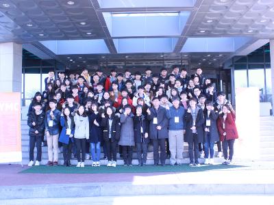 [2017.2.21-24] YMC(Young Mathematician Camp) 2017 2기