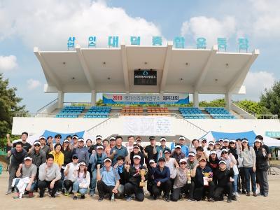 2019년 춘계 체육대회  개최
