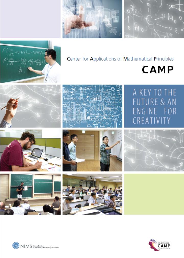 CAMP(수학원리응용센터) 브로슈어(영문)