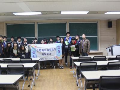 [2014.11.18] 충북 단양고 학생들 방문