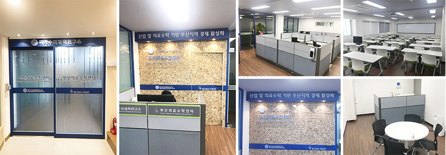 부산수학의료센터(부산) 외관, 내부 이미지입니다.